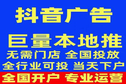 从小白到高手：信息流广告开户全流程案例